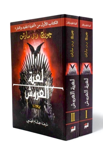 Arabisches buch - arabisches, 📖
