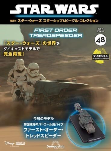 Star wars raumschiffe - wars, &