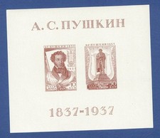 Sowjetunion 1937, Block 1, Allunions-Puschkin-Ausstellung in Moskau