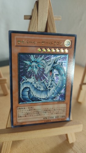 Cyber laser dragon - dragon,