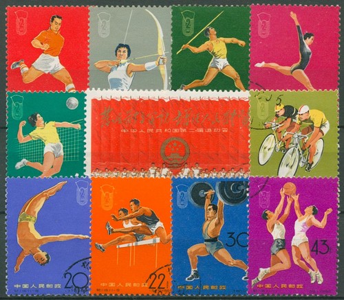 China 1965 nationale - china,