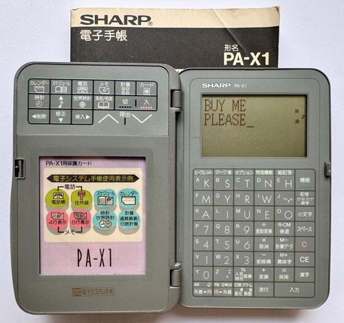 Sharp h japanese - pa-x1-h,