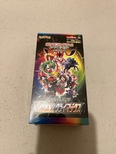 Pokemon display vmax climax - climax, 10