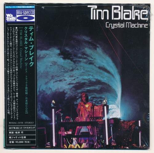 Tim blake crystal - tim,