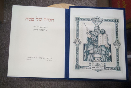 Arthur szyk haggadah - arthur,