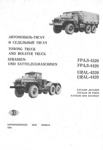 301043 ersatzteilliste - 301043,