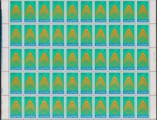 Ddr spendenmarke postfrisch - ddr, i