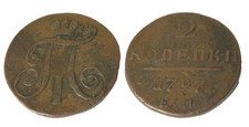 Alte Münze 2 Kopeken 1797