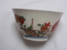 Imari cup with floral design 1760-90 mid-Edo period handpainted #0976