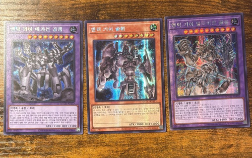 Yugioh antiker - 🔥yugioh,