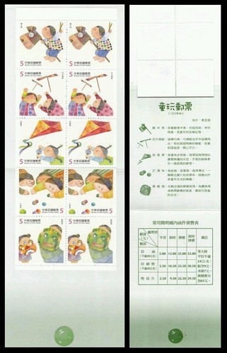 Taiwan kinder beim spielen - kinder,