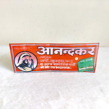 1950s Vintage Lady Grafiken Aanandkar Medizin Werbe Dose Zeichen Brett Alt S7