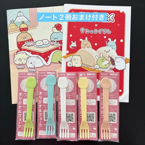 Lotte sumikko gurashi yukimi - lotte,