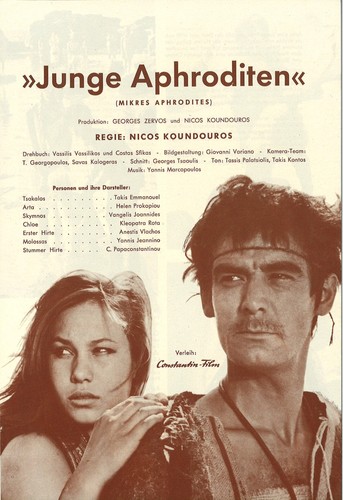 Ifb 6970 junge - |, |