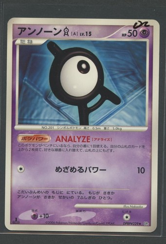 Unown space time - a, space-time