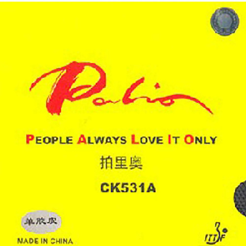 Palio 531 a - palio,