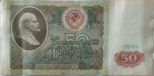 Banknoten russland rubel - russland,