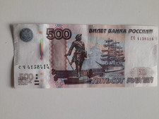 RUSSISCHE FÖDERATION, 1