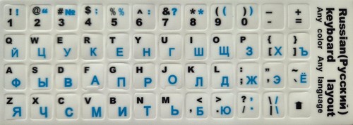 Russische русский - russische,