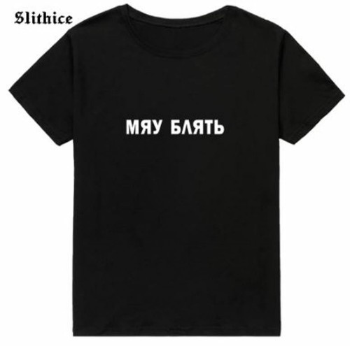 Damen shirt - shirt, spruch