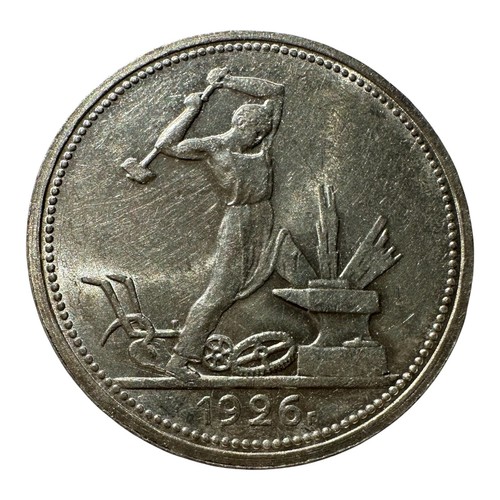 Kopeken 1926 пл 2 rubel - ПЛ,