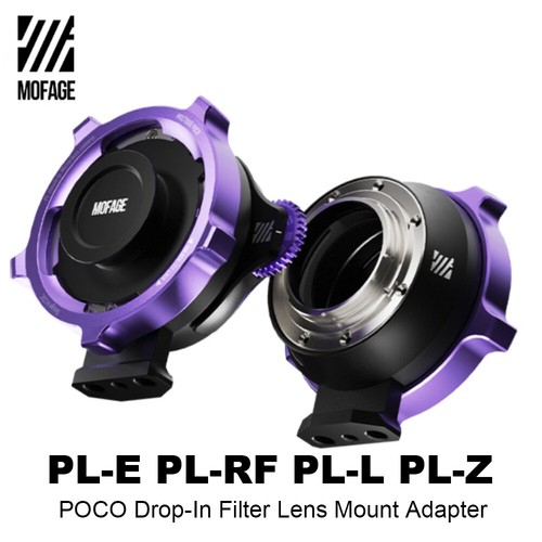 Mofage poco drop - poco, filter