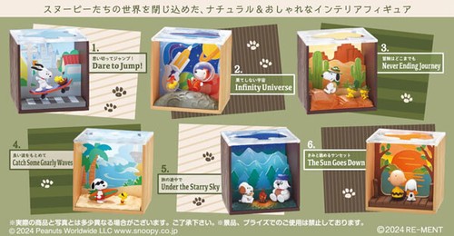 Peanuts snoopy scenery - -, box