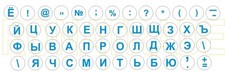 Kyrillische russische - kyrillische,