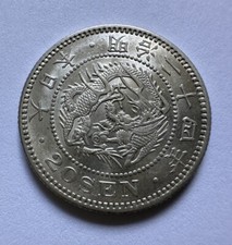 20 Sen 1891 Taisho 24 Japan