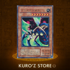 YuGiOh Insektenkönigin Konami
