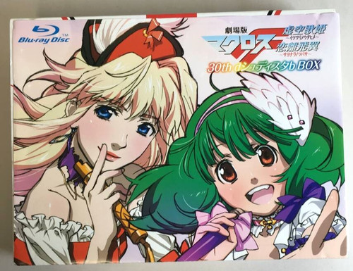 Macross the movie 30th - movie, d