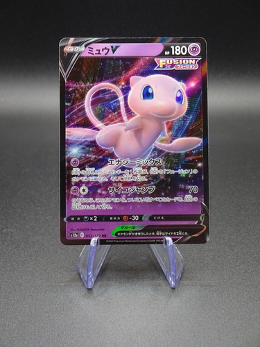 Pokemon mew 053 172 vstar - mew, v