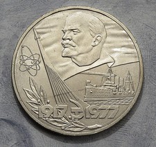 Russland 1 Rubel 1977 -