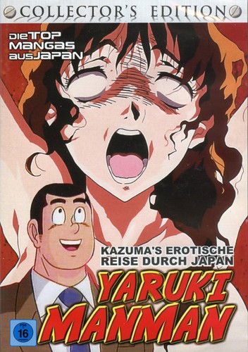 Yaruki manman kazuma japan - yaruki, kazuma's