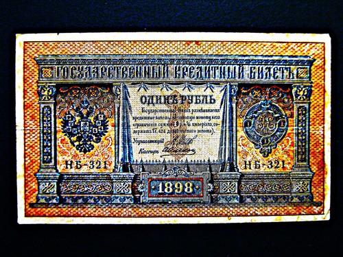 Russland rubel 1898 - rubel,