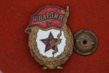 Original GARDE ALT 50-er