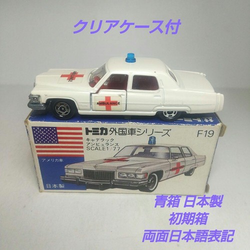 Tomica cadillac ambulance f19 - cadillac,