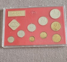 Set of Coin Kursmünzensatz