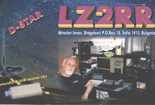 Amateurfunk qsl qso - amateurfunk, lz2rr