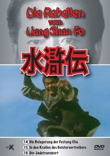 Die rebellen vom liang shan - rebellen,