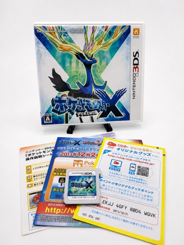 Pokémon ovp box - +, modul