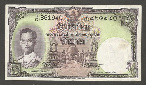Thailand baht - thailand, (1958)