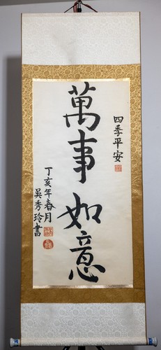 Alte china schriftrolle - alte,