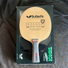 Selten! Butterfly PRIMORAC