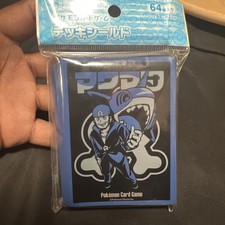 Secret Teams A 64 Sleeves