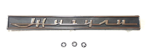 Ornamento badge emblem - badge, logo