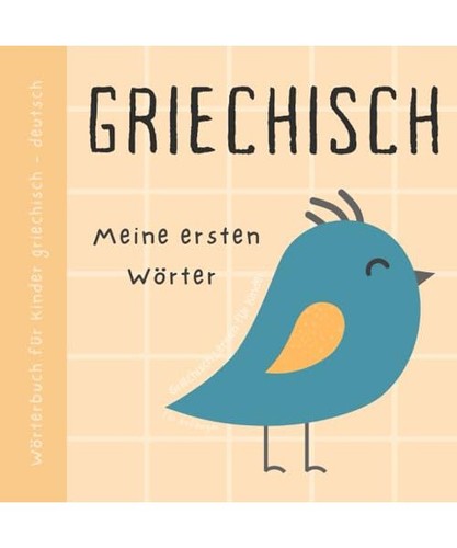 Wörterbuch griechisch - wörterbuch,