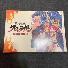 Tengen Toppa Gurren Lagann