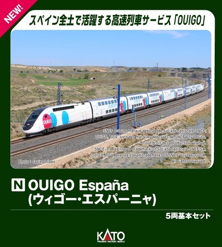 Kato 2117 ouigo espana - 10-2117,