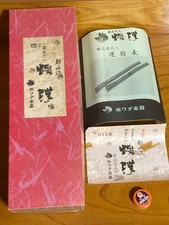 Tozanryu Shakuhachi Butterfly